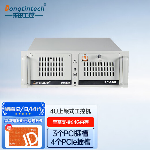 Dongtintech4U industrial computer Core 12-14 generation 610L chassis can be deployed deepseek deep learning machine vision automated data collection industrial computer dedicated host DT-610L-BH610MA I3-12100/16G/256G/300W
