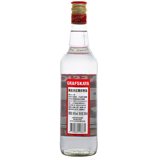 Grafskaya Wodka Wein gemischter Cocktailbasis Wein importiert Geschenk Wodka 500ml Graff