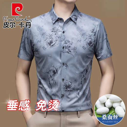 Pierre cardin high-end summer printed fashionable short-sleeved shirt for men, middle-aged and young casual mulberry silk wear trendy iron-free shirt DT6621 Khaki 165/M