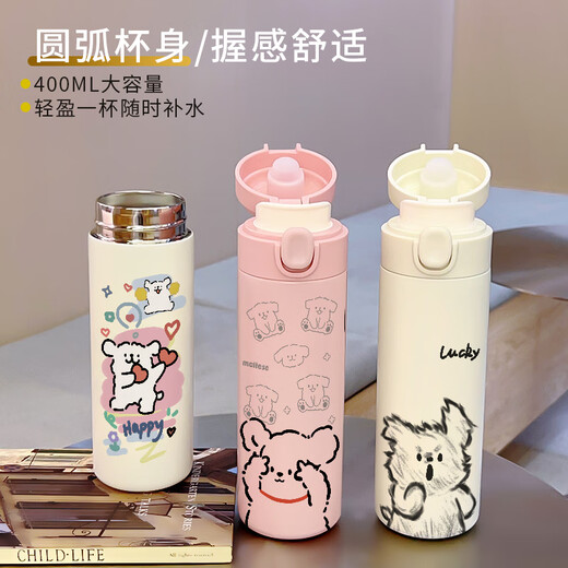 Shantou linun line chien isolation tasse high-couvercle de rebond couverture de pois tasse d'eau simple corps portable corps pour hommes et femmes étudiants qui travaillent ciel bleu-bxad691 chiot ligne 304 liner 400 ml