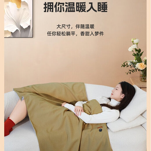 Yang Xiaoyi Yoshoy heating shawl warm-up blanket outdoor household heating shawl blanket graphene heating USB washable leg covering electric heating shawl birthday Christmas gift boutique waffle velvet-cedar apricot eight-zone heating + 5000 mAh power bank hidden zipper pocket 150X80cm