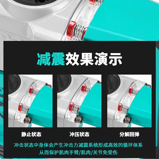 电锤电镐多功能大功率冲击钻工业混凝土钻孔凿削两用电动工具 6630【双功能】【1050瓦】