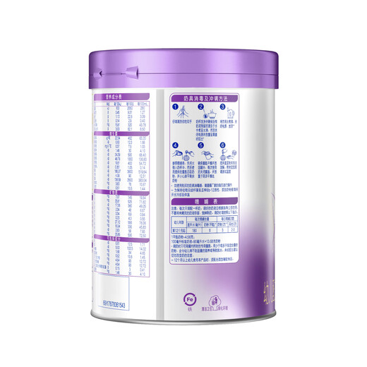 Nestle Value Plus Pack New Product Chaoqinengen Moderately Hydrolyzed Formula Milk Powder 3 Stages 12-36 Months 850g