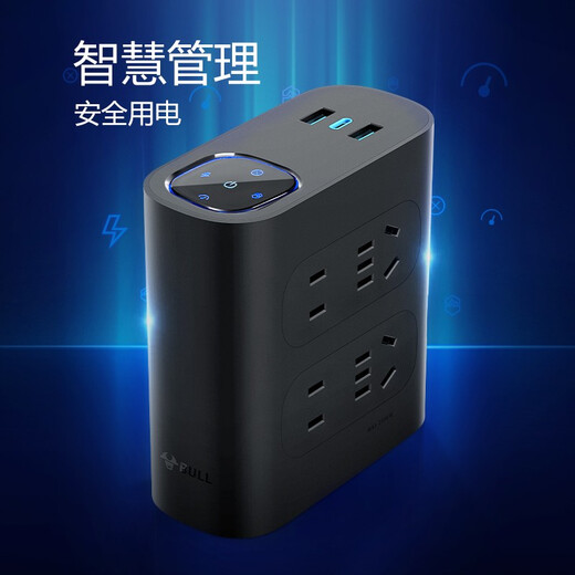 Bull power filter socket audio TV computer lightning protection anti-surge plug-in strip vertical porous overload protection plug-in board PD20W fast charging USB plug-in strip H544UQ 1.5 meters 8-bit 2USB+1Type-c