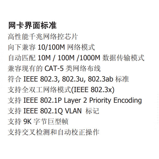 Pulinke Full Network 4G5G Communication Module WIFI Wireless Module Bluetooth M.2 to mini pcie Power Adapter Industrial Control Machine Accessories Network Port (Dual Network Port)