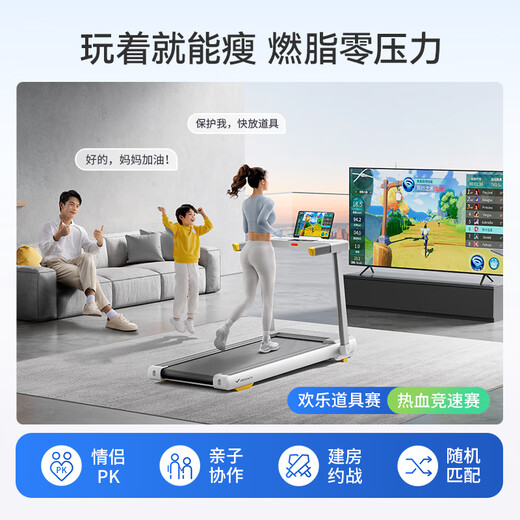 MERACH treadmill smart home climbing fully folding shock-absorbing silent walking machine gym equipment Xiaobai rhinoceros mini