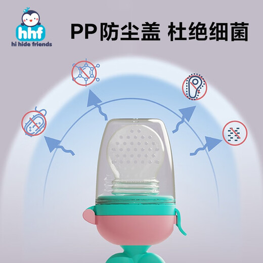 HIHIDEFRIENDS baby eats fruit, bites and bites, food supplement artifact, baby bites and plays, teether toy, silicone puree mesh bag, Dianzi blue + mesh bag, two packs + storage box, 1 pack