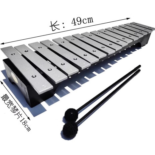 GEYUE 15 Sounding Piano начальная школа ученики алюминиевая тарелка фортепиано-музыкальная музыкальная помощь ксилофон железной фортепиано для фортепиано детские игрушки с перкуссией чернокожие деревянные базы 15-сантиметровые алюминиевые пластины (модель студенческой модели)