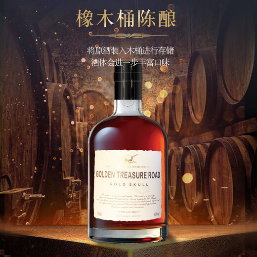 
Gordon Bolu Wine Combination 2 Bottles Whisky Brandy UK imported raw liquor Coke barrel self-drinking water 40 degrees whiskey 1 bottle + brandy 1 bottle