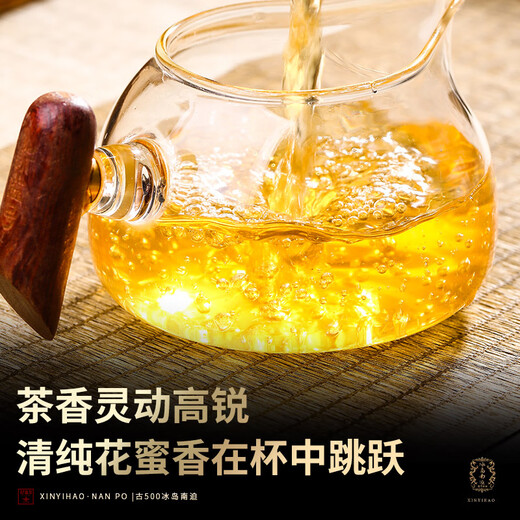 新益号茶叶普洱茶生茶 古500冰岛南迫春茶古树茶生普洱散茶礼盒装500g