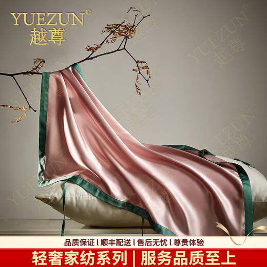 越尊 （YUEZUN）轻奢品牌真丝枕巾桑蚕丝巾枕巾套丝绸枕头巾一只装家 19姆 裸肤【单只枕巾】
