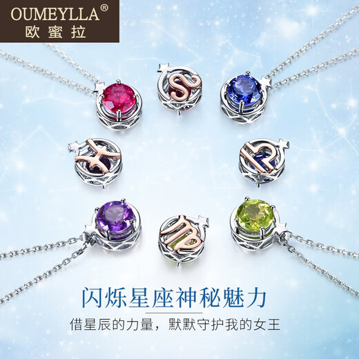 O'Meara 18K gold necklace natural tanzanite citrine amethyst gemstone pendant twelve constellations color gold clavicle chain for women Virgo * peridot pendant necklace / including matching chain