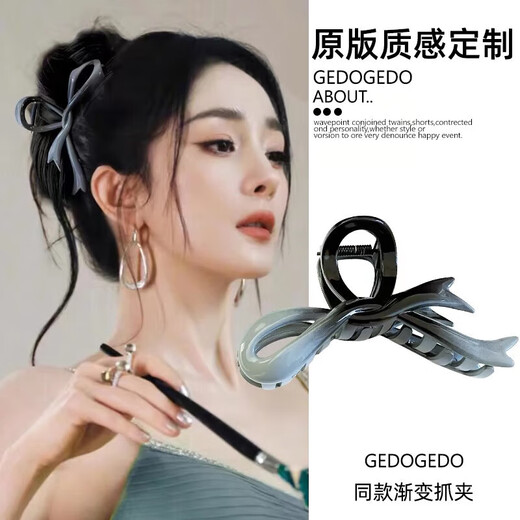 Two Worlds Gradient Bow Clip Women's Shark Hair Clip Multi-plate Hair Clip Hair Clip Back of the Head 2025 New Style Gray Blue Bow Clip
