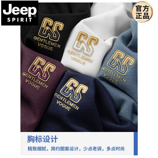 JEEP SPIRIT夏季新款纯棉男士短袖POLO衫高档刺绣翻领T恤大码百搭半袖男装 6626军绿色 M 48【建议100-125斤】