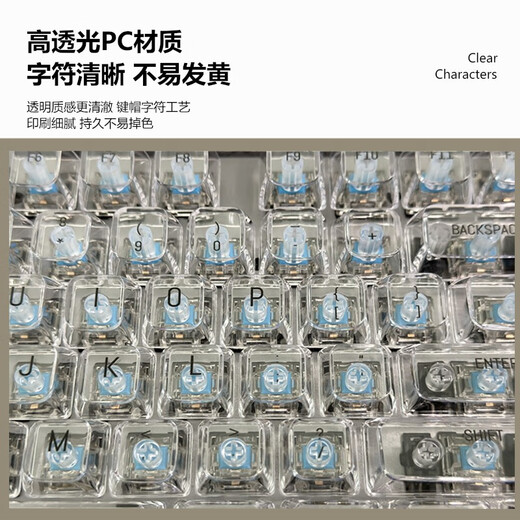 罗技罗技k845有线透明机械键盘办公游戏电竞背光高颜值男女生青茶红轴 缤纷彩虹 青轴