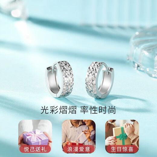 Liuguifu Jewelry PT950 Platinum Earrings Mirror Light Platinum Earrings Earrings Women's Gift PT0200072 3.1g