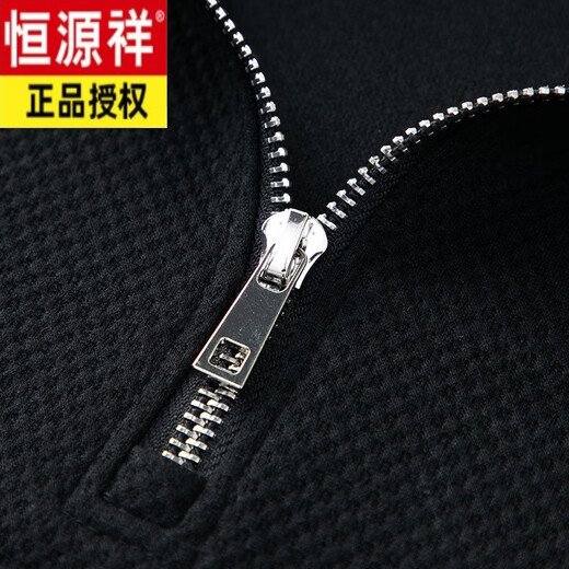 恒源祥新款长袖T恤男士秋装上衣拉链半高领立领Polo保罗衫春秋卫衣外穿 9853白色 165/M