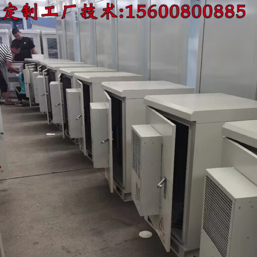 5G base station outdoor integrated cabinet outdoor air conditioning cabinet communication power supply cabinet outdoor constant temperature equipment cabinet can be customized 900*900*2100 does not include air conditioning