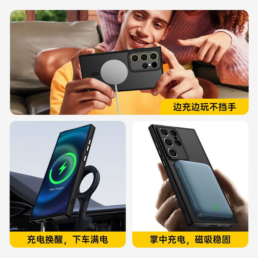 KEKLLE [Skin-Sensing Magnetic Attraction] Geeignet für Samsung S24+ Mobile Case Samsung Galaxy S24+ Schutzhülle Gefrertete Anti-Fall-Fingerabdruck-Objektiv vollständig bedeckte Weichscheide-Schutzkoffer Titaniumgrau