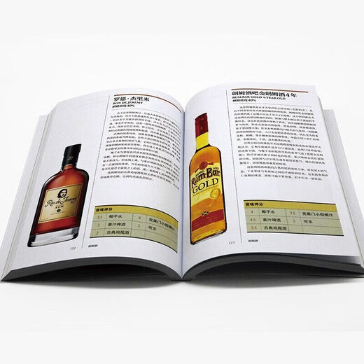 The 3-volume Whiskey + Rum + Gin Encyclopedia Gin Guide Full-scale Whiskey Books Rum Pairing and Wine Pairing and Wine Pairing and