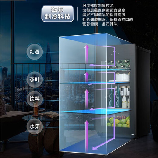 Haier Ice Bar Home Small Office Single Door Small Refrigerator Beverage Refrigeration Fresh Cabinet Fruit Tea Cabinet Transparent Glass Door Trade-In 139LH69D1 Fully Refrigerated Height 1.1 Meters 139L