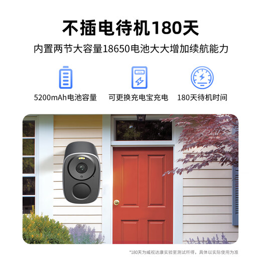 Visdakang-Eingangstür, Flur, nicht angeschlossen, Ladekamera, Akku, stromloser Monitor, kabellos, keine Verbindung zum WLAN-Netzwerk erforderlich, Zuhause 360 ​​Grad im Freien 4G, kein Netzwerk und kein Strom, eisengraue, aufladbare WLAN-Version, kein Stanzen + 180 Tage Standby, 64G-Speicherkarte