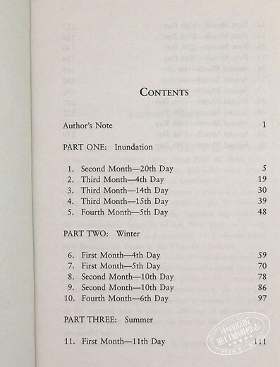 阿加莎系列 死亡终局 英文原版 Death Comes as the End 阿加莎 克里斯蒂 Agatha Christie