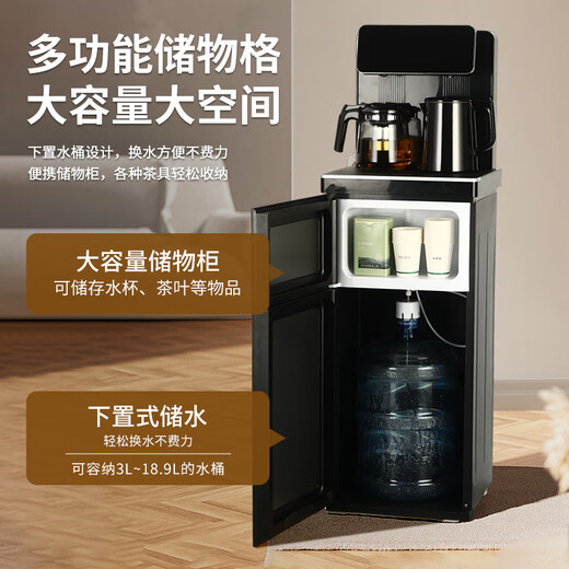 司特斯茶吧机 2024新款家用高端智能办公室客厅下置水桶 高端饮水机 S686  星空灰 星空灰 冷热型