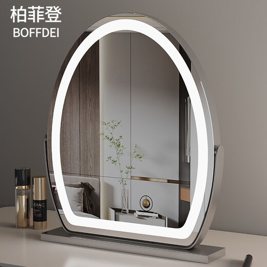 Perfield desktop egg-shaped high-definition smart makeup mirror with light vanity mirror desktop led beauty mirror bedroom dressing table mirror makeup mirror beauty mirror 350 rotation starlight silver 30*40cm plug-in high-end metal bracket rotatable egg-shaped mirror