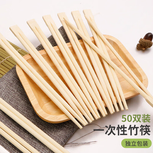 50 pairs of Shihua disposable chopsticks, individually packaged bold conjoined twin chopsticks, bamboo chopsticks, camping bowls and chopsticks, tableware, convenient chopsticks