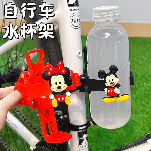 He Jiagong Bicycle Water Bottle Rack New Cute Cartoon Internet Celebrity Mountain Bike Cycling Water Cup Holder Road Bike Drink Rack Red Love Dog