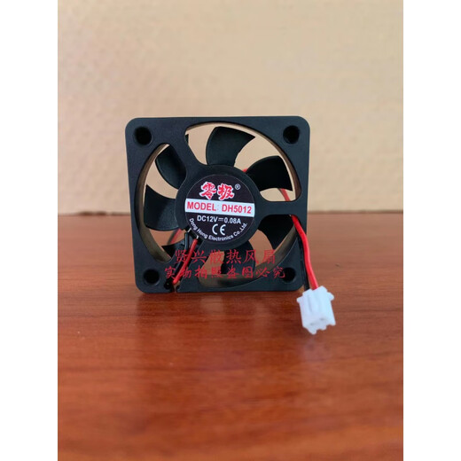 Zuimi General Emma Xinri Bird und andere Elektroauto -Ladegeräte 12V 4010 5010 Kühlventilator 60V 5012
