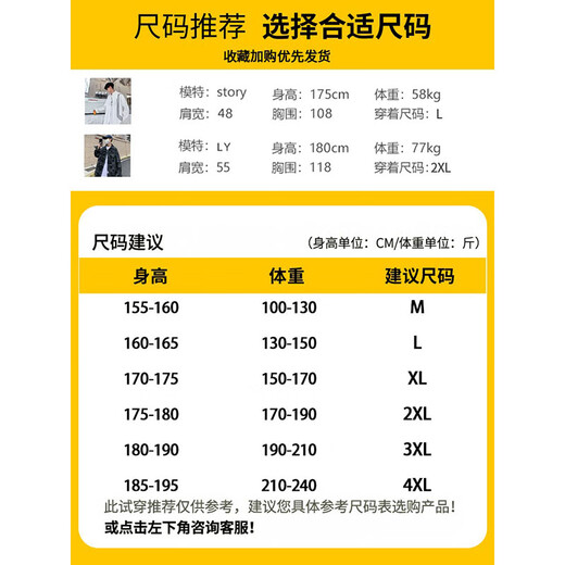 Dingfengbaoluo casual pants men's autumn and winter loose straight long pants trendy sports wide-leg suit pants 819 black XL