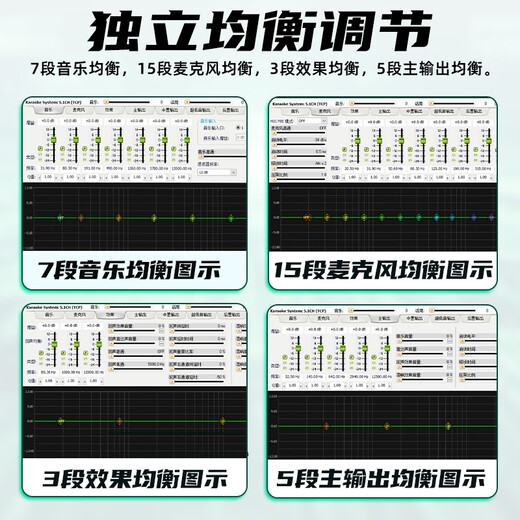 Depu sound preamp effector anti-howling professional KTV home conference stage wedding performance karaoke box mixer balanced computer debugging digital audio processor X5 X5 digital processor black
