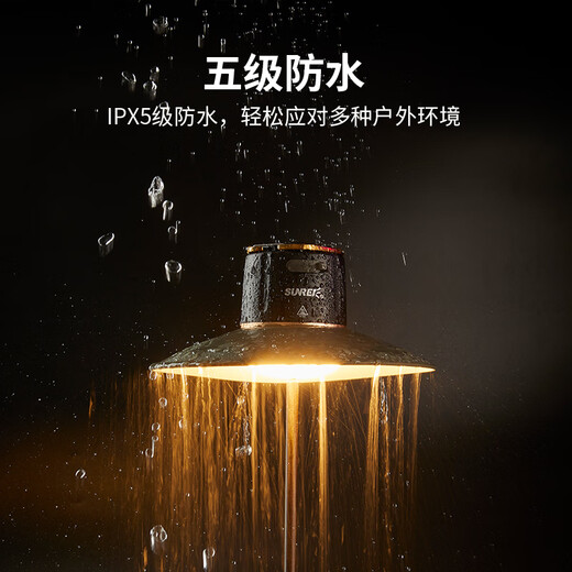 山力士CC5LED帐篷灯多功能露营灯野营灯充电超亮营地灯 照明应急灯遥控 CC6+灯罩（9900mAh 可变色温）