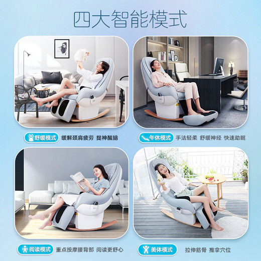 SOFO Massage Chair Home Fully Automatic Multi-Function Zero Gravity Small Electric Sofa Rocking Chair Living Room Office Full Body Massage Recliner Mid-Autumn Festival and National Day Gift for Parents Elegant Gray Rocking Massage Chair