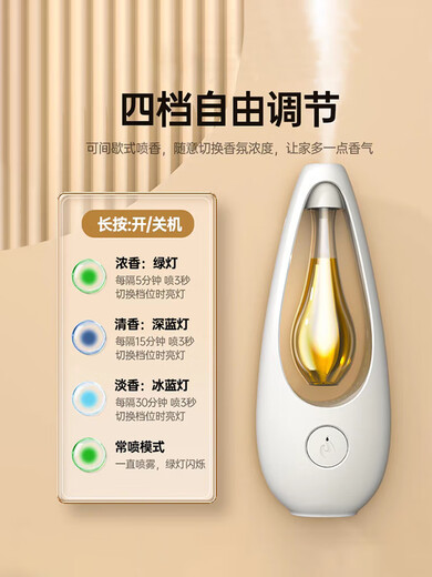 Double-child aromatherapy machine, automatic fragrance machine, household bedroom fragrance machine, toilet and bathroom deodorizing artifact, deodorizing fragrance diffuser, aromatherapy machine + 6 bottles of essential oil, 6-flavor essential oil