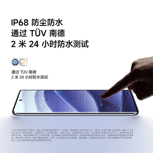 小米（MI）Redmi Note 14 Pro 12+256 暮光紫 天玑7300-Ultra 抗摔金刚架构 小米5G手机【赠话费券】国家补贴