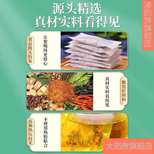 
Beijing Tongrentang Green Qianliu Burdock Corn Shave Tea, Mulberry Leaf Cassia Gardenia Pueraria Root Lotus Leaf Eucommia Eucommia Male Flower Tea Health Tea 40 small bags per bag 8 bags