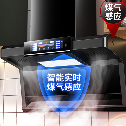 HP Good Mrs. range hood gas stove home kitchen range hood top side double-suction range hood 7-shaped range hood smoke stove set five-button body-sensing hood + Yuanyang timer stove | natural gas | free installation