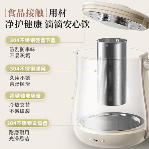 Bear Health Kettle, Tea Kettle, Tea Maker, Thermostatic Kettle, Intelligent Insulation, Large Capacity with Filter, Glass Maternal and Child Grade Material, Stew, Tea, and Boil Kettle, 16 Functions + Filter YSH-F15C1 1.5L