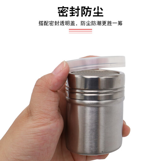 LH304 stainless steel powder sprinkler jar matcha cocoa powder sieve coffee sieve barrel baking flour bottle sugar powder sieve home stainless steel sprinkler barrel