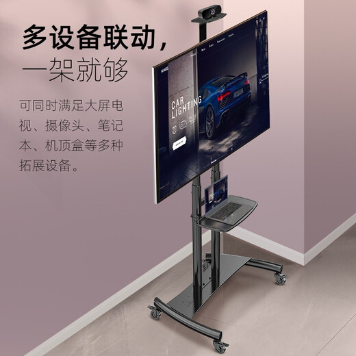 NB large screen TV mobile bracket universal floor-standing TV hanger floor-standing TV rack conference flat panel mobile trolley 55-90 inch AVA1800-70-1P