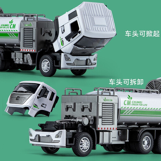 Yixuan Toys Simulated alloy engineering car disinfection and dust suppression car model Children's boys toy birthday gift Spray car (electric spray function)