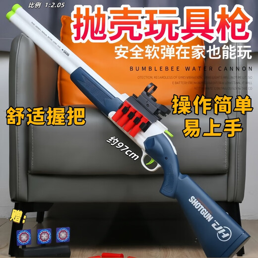 Yunya Kinderspielzeugpistole Doppelrohr S686 Trolley Shell Shotgun Soft Shotgun Toy Toy Boy's Geburtstagsgeschenk [hochwertiger S686] + FirePower Belt + 14 Shell Case + 20 Soft Shots Kinderfeiertagsgeschenk
