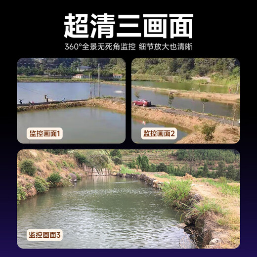 希比希无线摄像头高清监控室外wifi监控器家用手机远程360度无死角带夜视全景追踪语音旋转户外农村防水