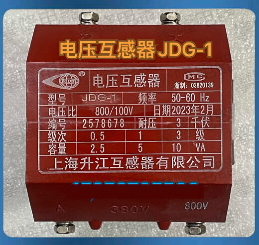 Voltage transformer JDZ1-1380/100V660/100V1140/100VJDG-0.6 JDZ1-1 1140V/100V