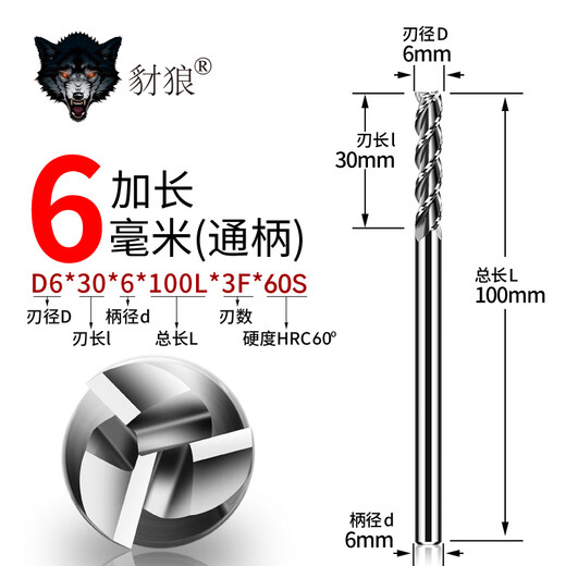 60 degree tungsten steel milling cutter 3-edge extension 4 5 6 100 150 200mm aluminum CNC tool alloy end mill D6*30*6*100*3F*60S