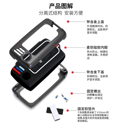 Chuangxun Dongfeng Peugeot Key Cover 4008 LOGO 3008 5008 308 408 508 2008 COUVERTURE DE COUVERTURE DE CAR COVERS X INSERT PERSEROT B MODÈLE B TWOSE [MATTE GUN] + boucle suspendue.
