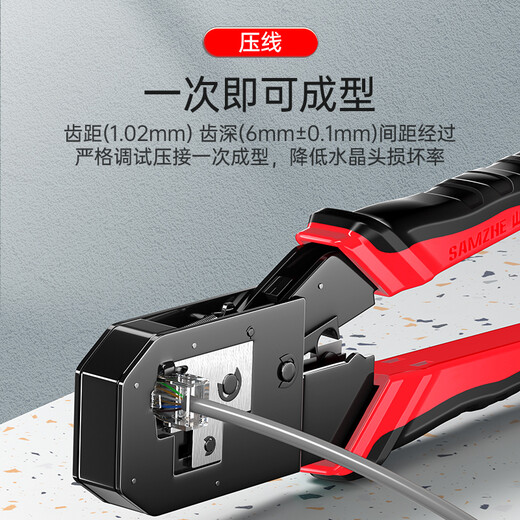 Pince à câble réseau Shanze, pince à sertir technique à tête de cristal pour téléphone Internet, pince à sertir et à dénuder à double usage de conception à ressort permettant d'économiser du travail, outil de sertissage de câble de réseau informatique et de câble téléphonique YS-218